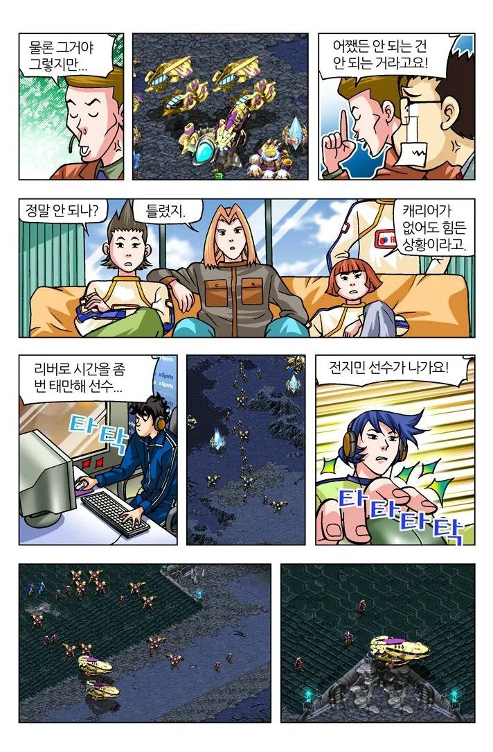manga_181779_006.webp