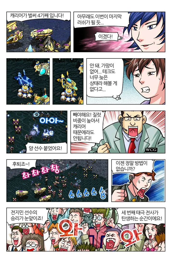 manga_181779_007.webp