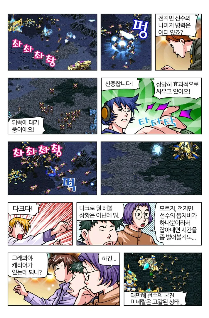 manga_181779_008.webp