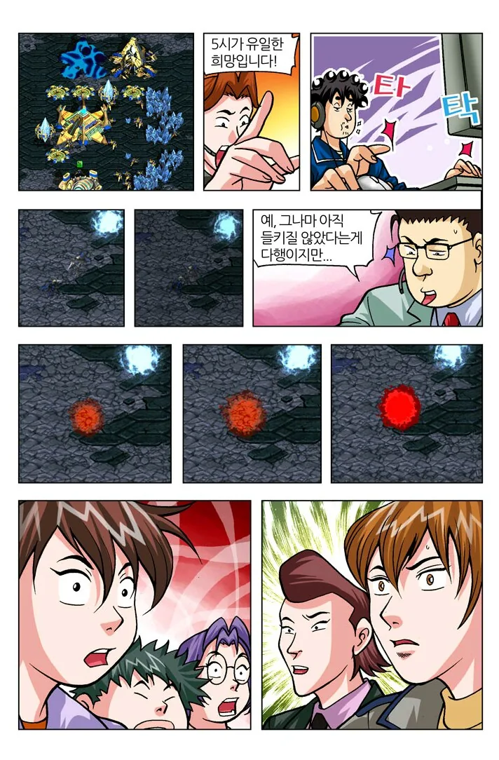 manga_181779_009.webp