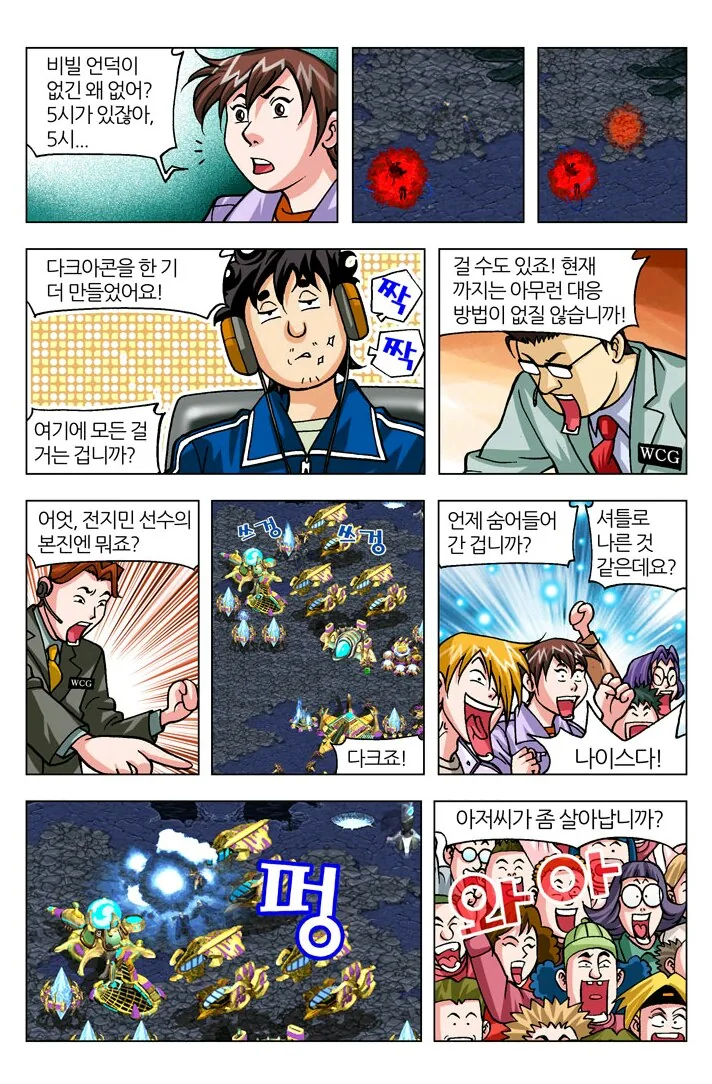 manga_181779_011.webp