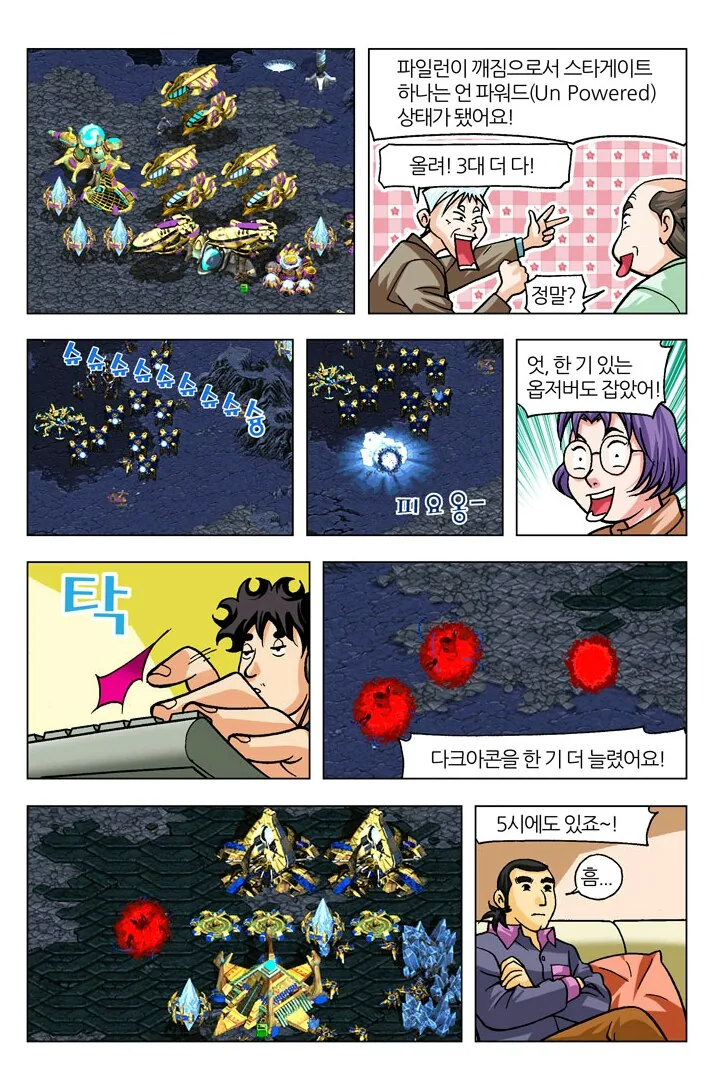 manga_181779_012.webp