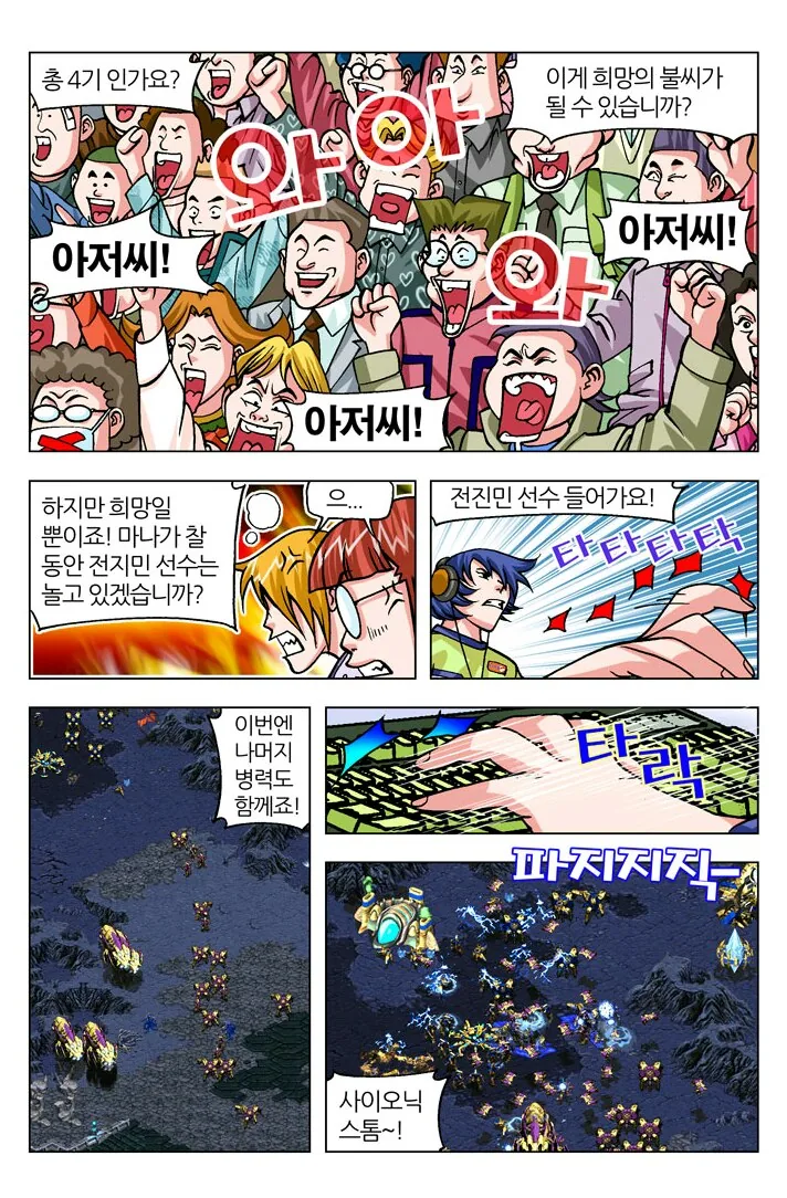 manga_181779_013.webp