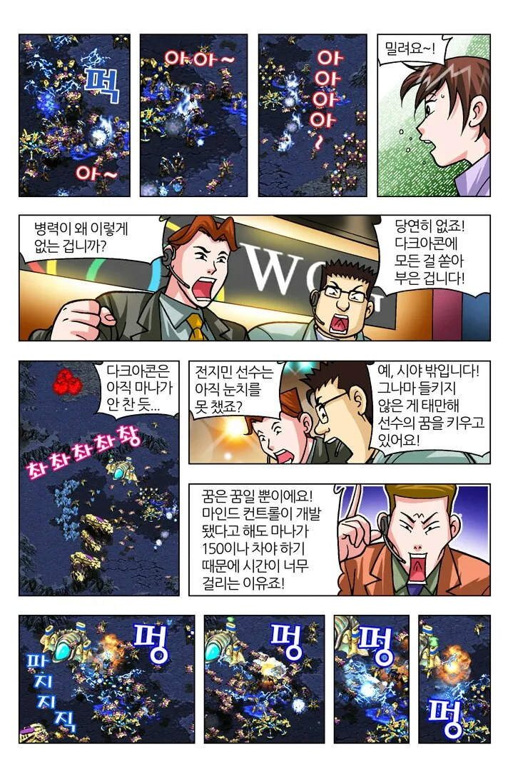 manga_181779_014.webp