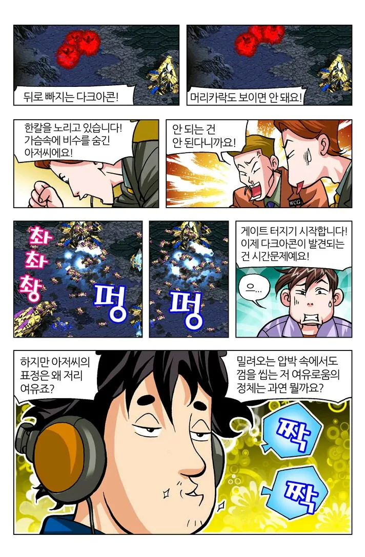 manga_181779_015.webp
