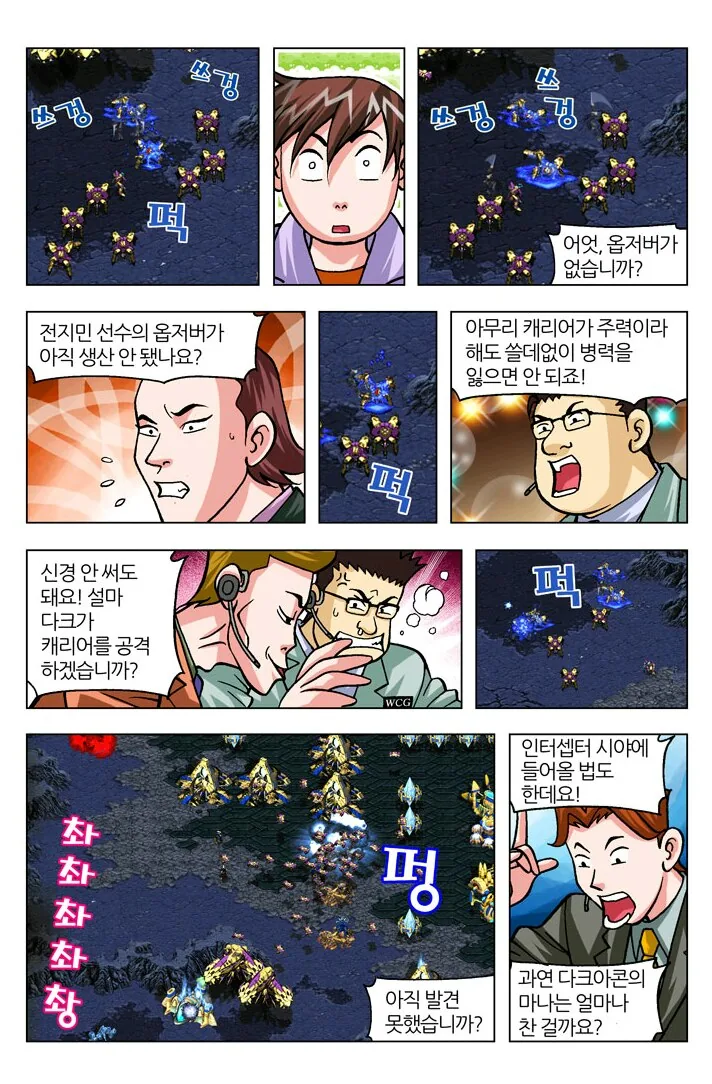 manga_181779_016.webp