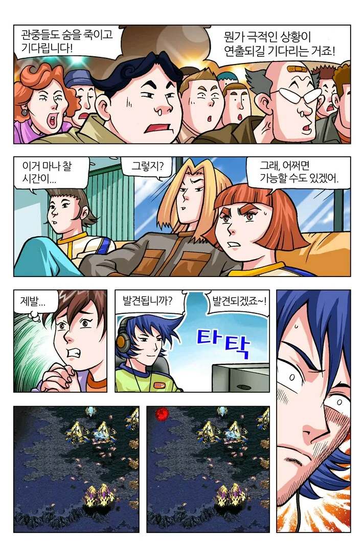 manga_181779_017.webp