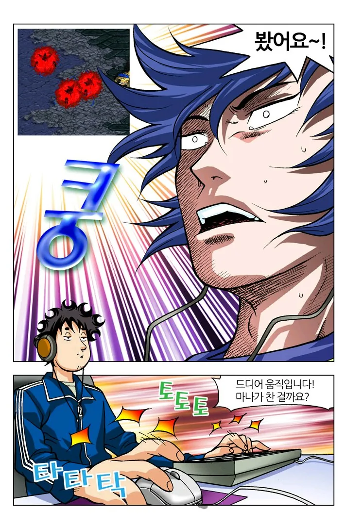 manga_181779_018.webp