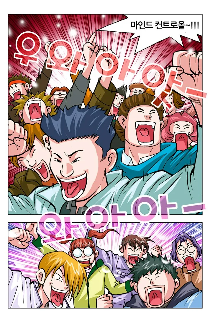 manga_181779_020.webp