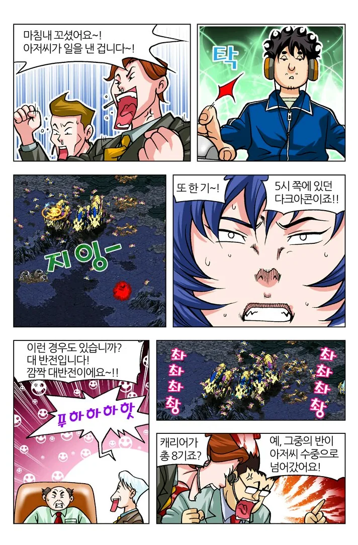 manga_181779_021.webp