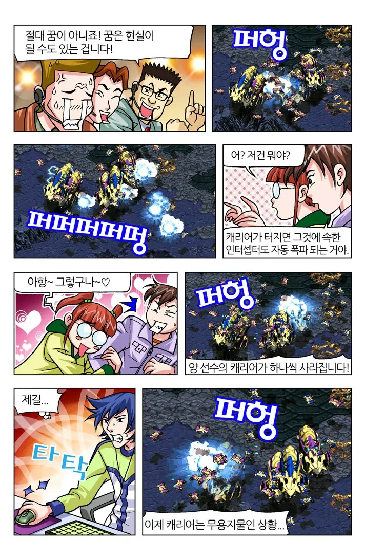 manga_181779_022.webp