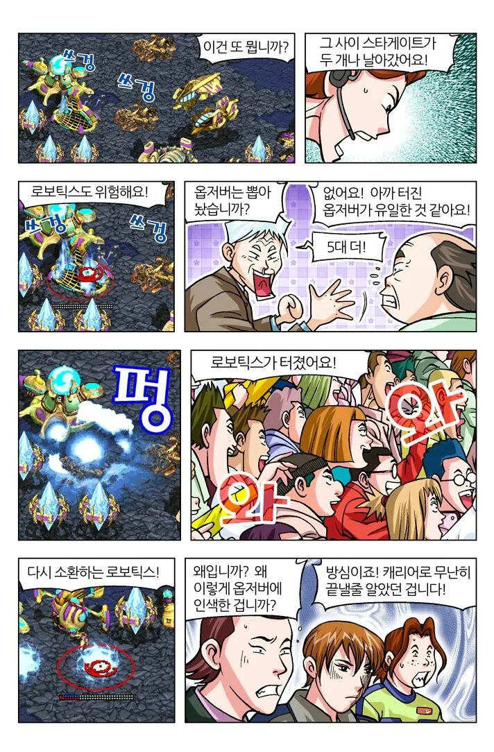 manga_181779_023.webp