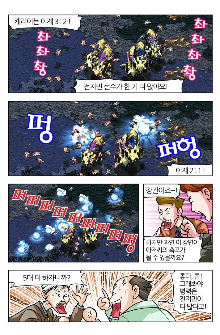manga_181779_024.webp