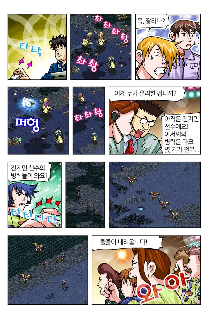 manga_181779_025.webp