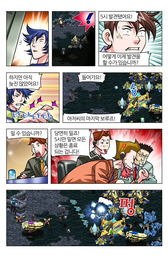 manga_181779_026.webp