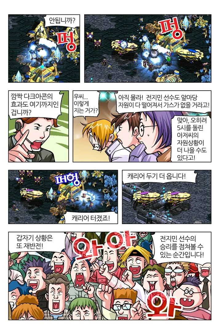 manga_181779_027.webp