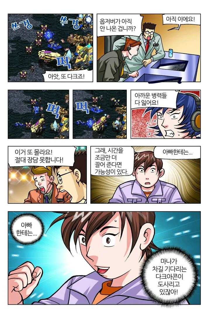 manga_181779_028.webp