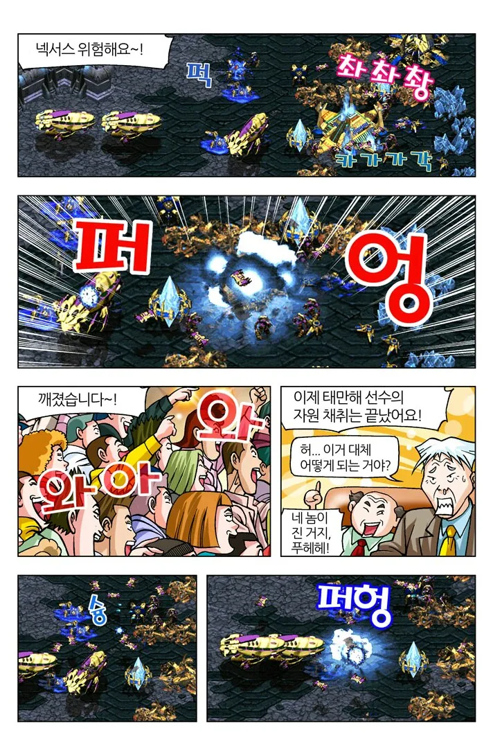 manga_181779_029.webp