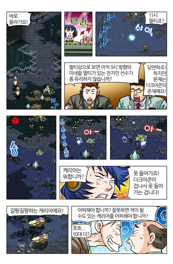 manga_181779_030.webp