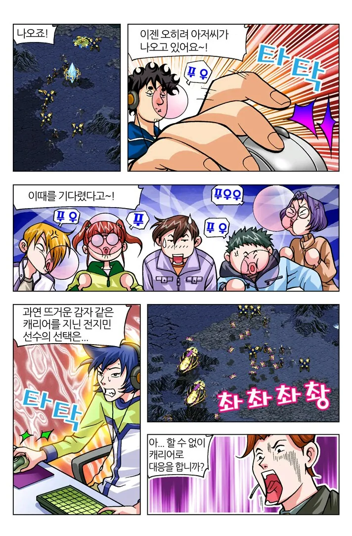 manga_181779_031.webp