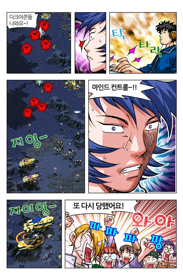 manga_181779_032.webp