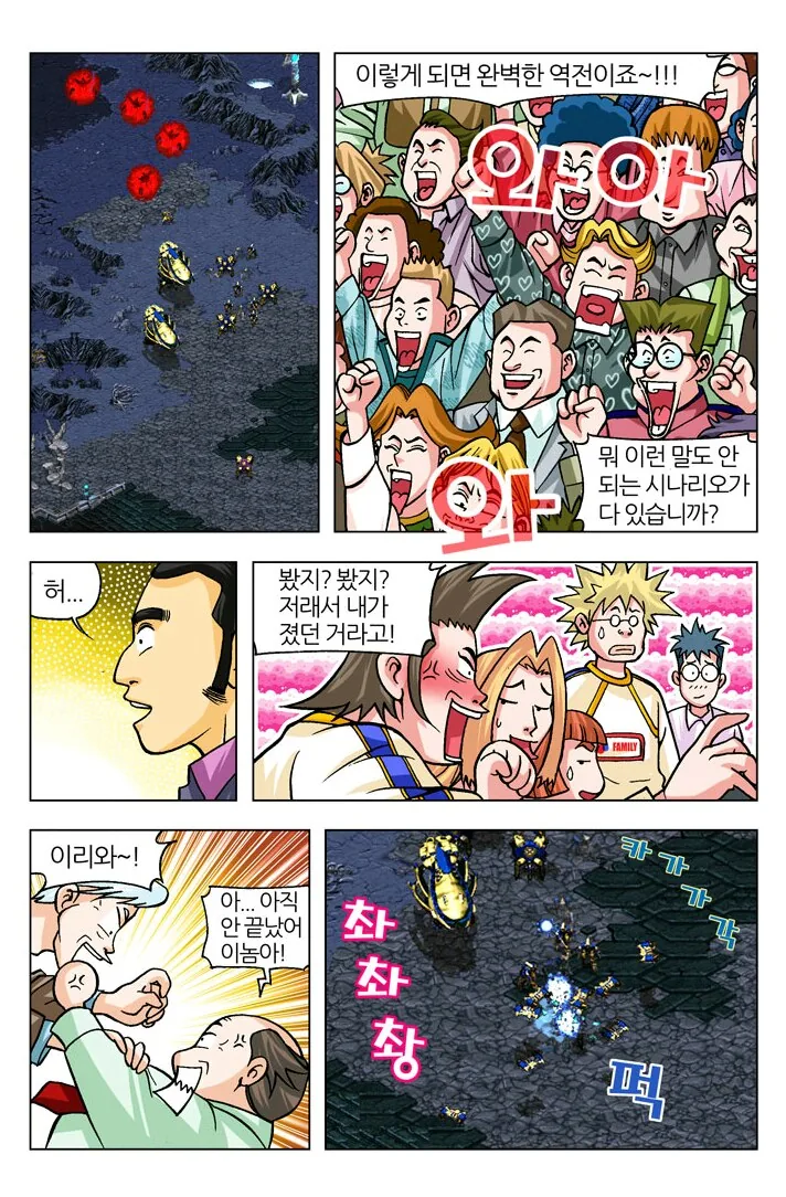 manga_181779_033.webp