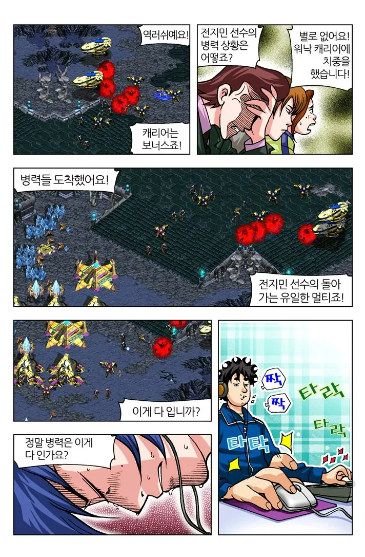 manga_181779_034.webp