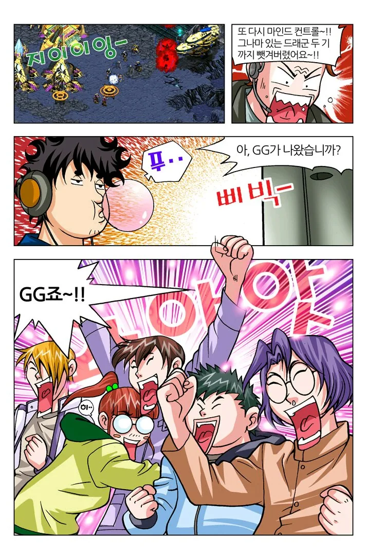 manga_181779_035.webp