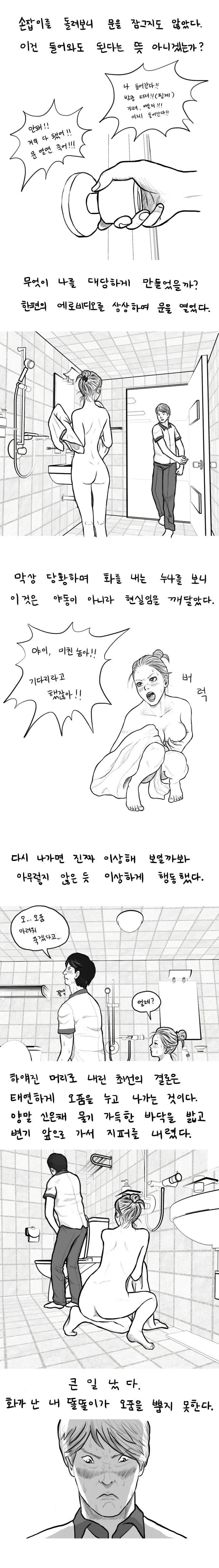 manga_183400_002.webp