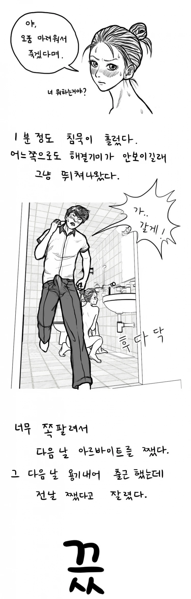 manga_183400_003.webp