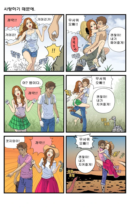manga_184212_001.webp