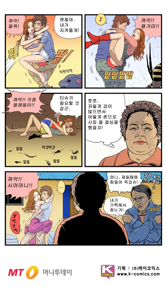 manga_184212_002.webp