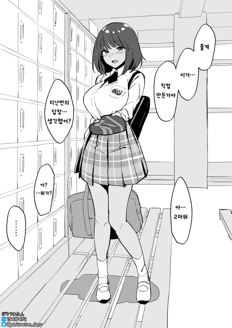 manga_1844292_003.webp