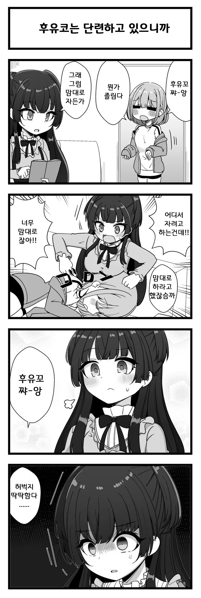 manga_1876701_001.webp