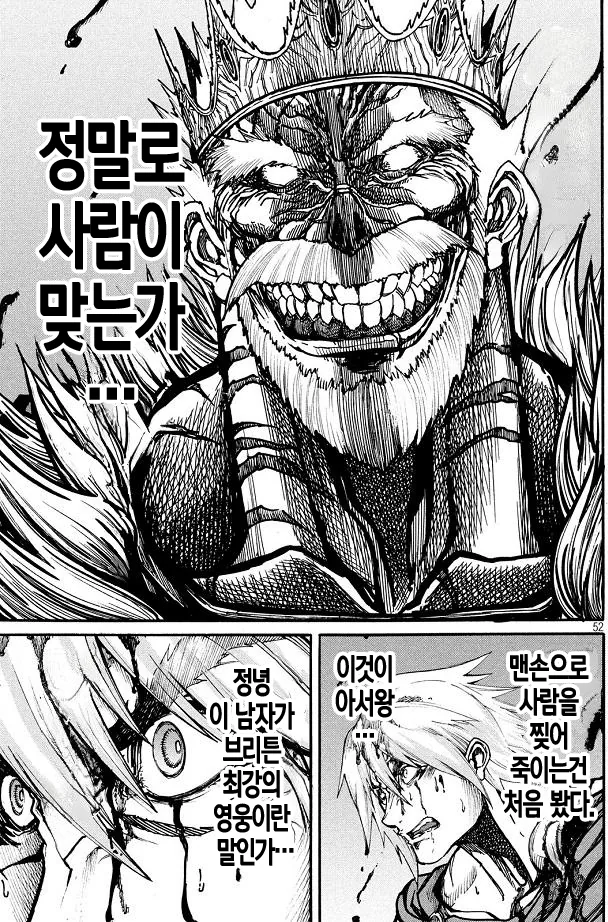 manga_188019_001.webp