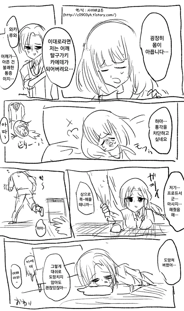 manga_189679_001.webp