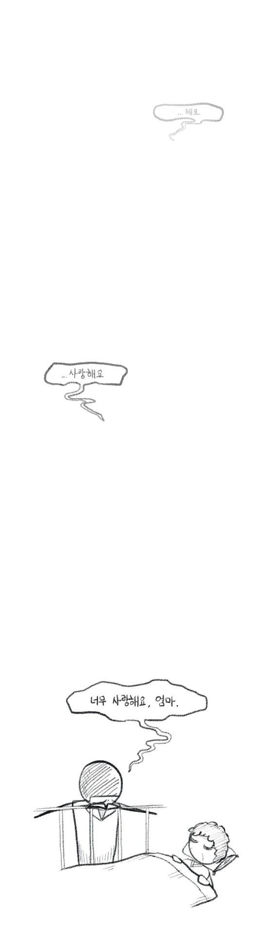 manga_190165_004.webp