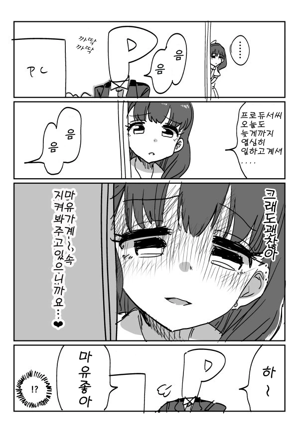 manga_1912772_001.webp