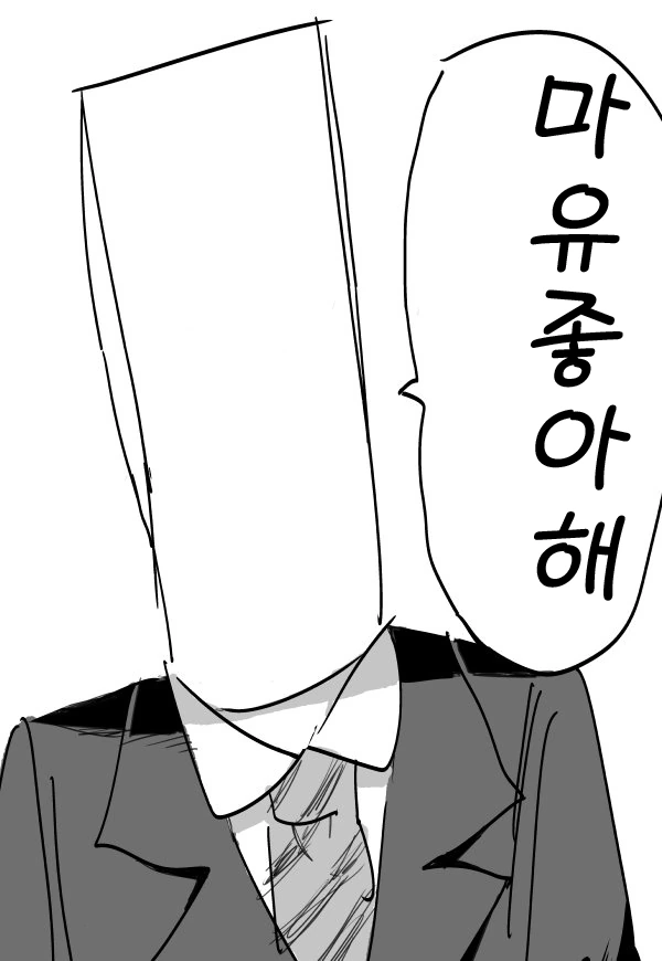 manga_1912772_003.webp
