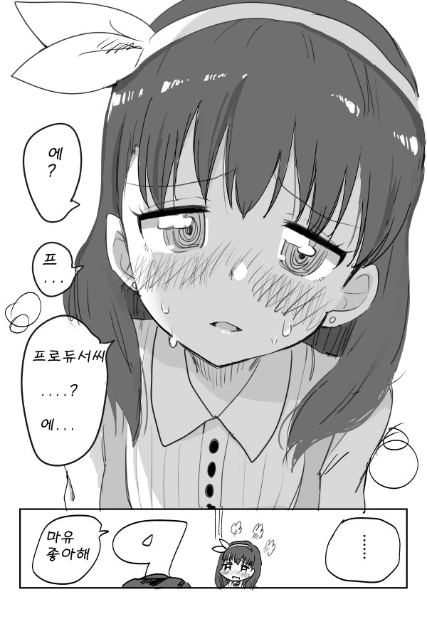 manga_1912772_004.webp