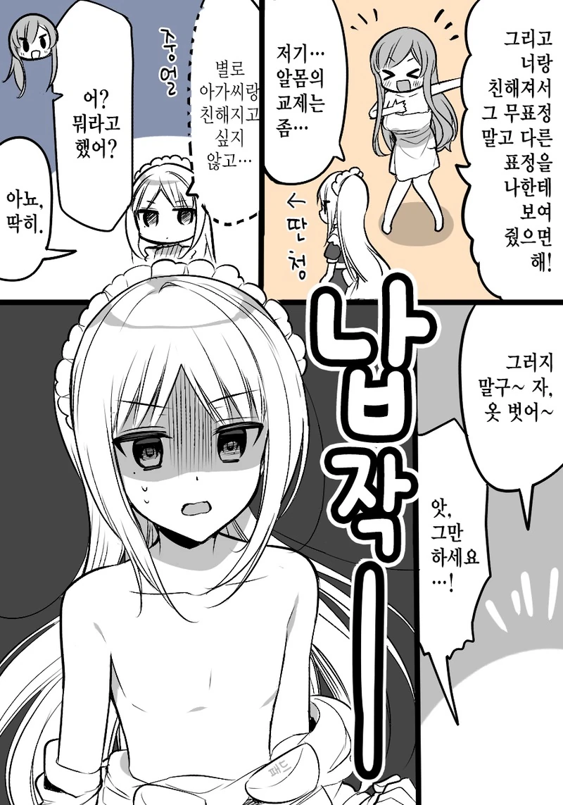 manga_1913679_002.webp