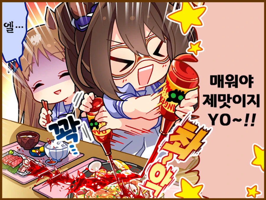 manga_1929654_001.webp