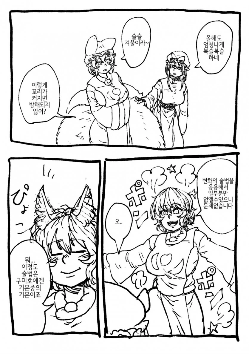 manga_194412_001.webp