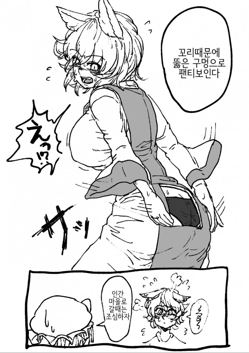 manga_194412_002.webp