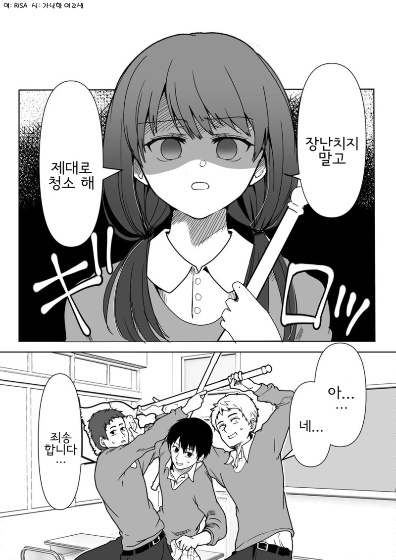 manga_1946388_001.webp