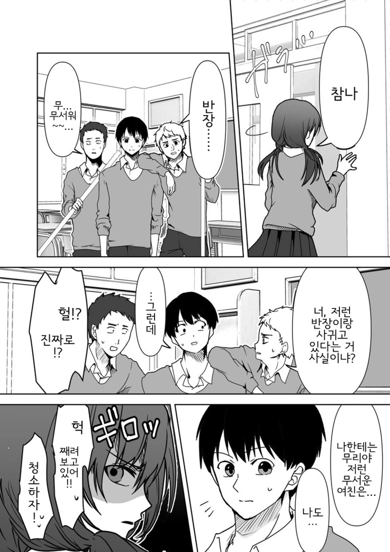 manga_1946388_002.webp