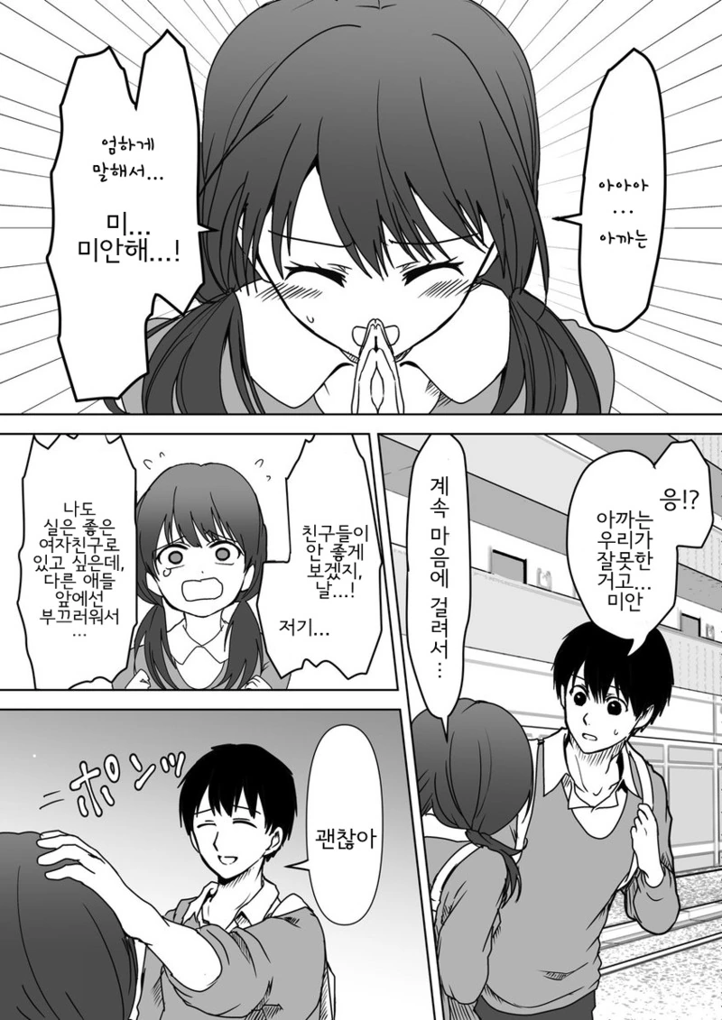 manga_1946388_003.webp