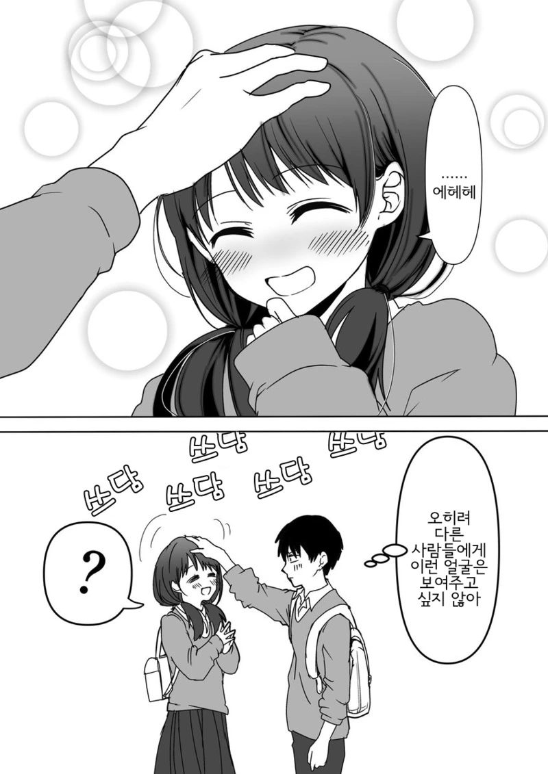 manga_1946388_004.webp