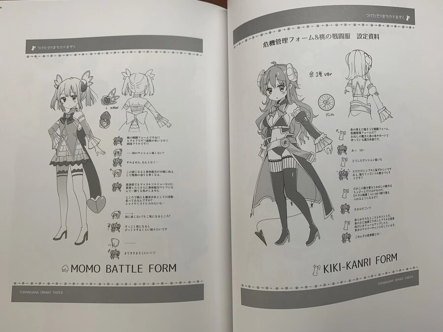 manga_1970796_001.webp