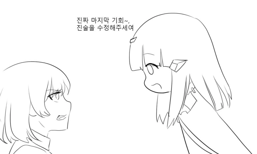manga_197373_001.webp